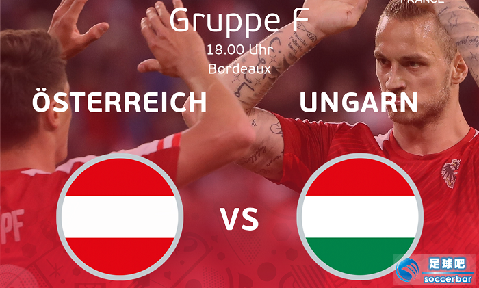 奥地利vs匈牙利谁赢了